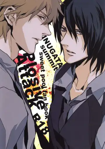 Read [Fujino - Toilet] Plosive Attack - Fhentai