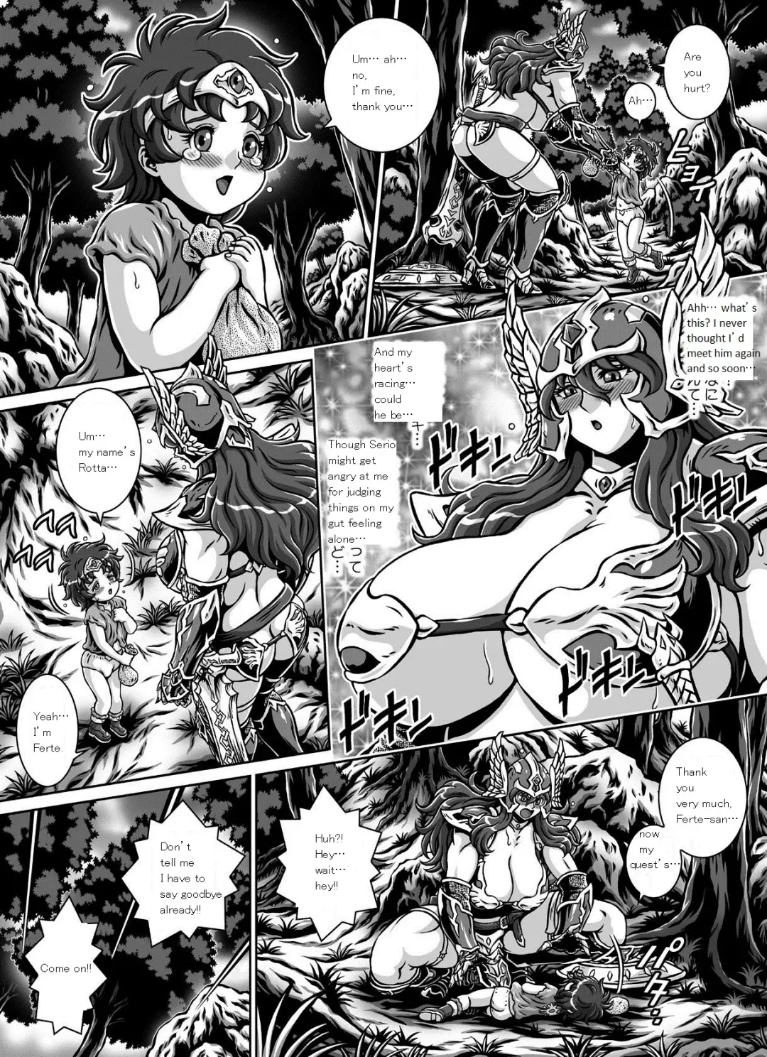 [Matsurino Naginata] D-Q-R ~Proof of the Hero~ Fhentai - Page 27