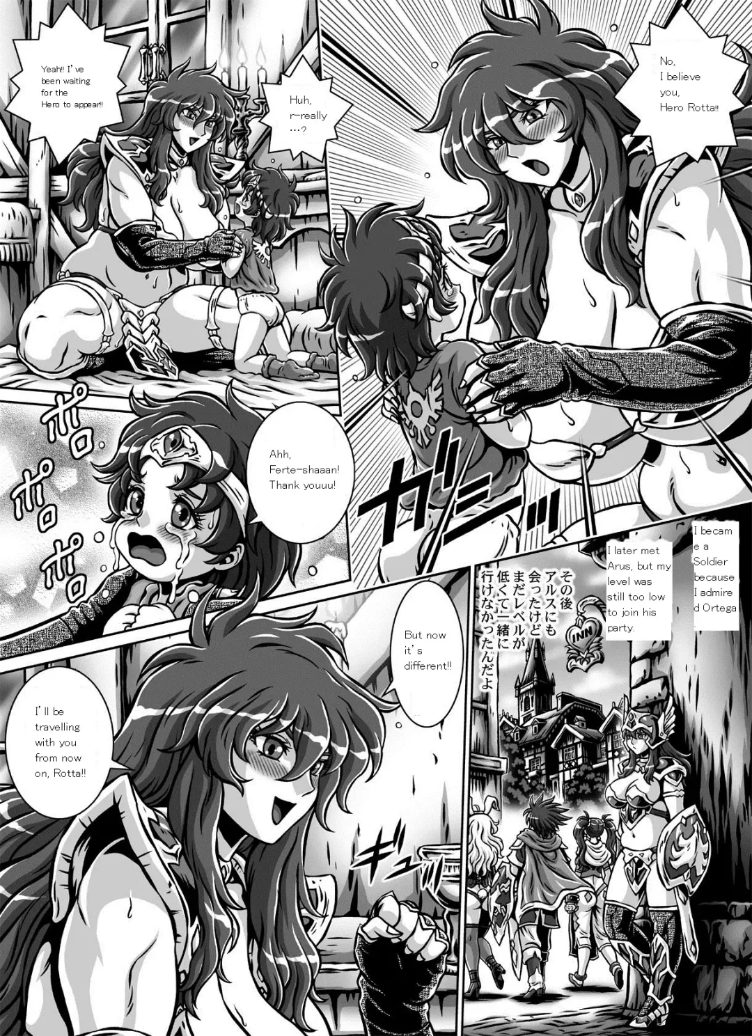 [Matsurino Naginata] D-Q-R ~Proof of the Hero~ Fhentai - Page 31