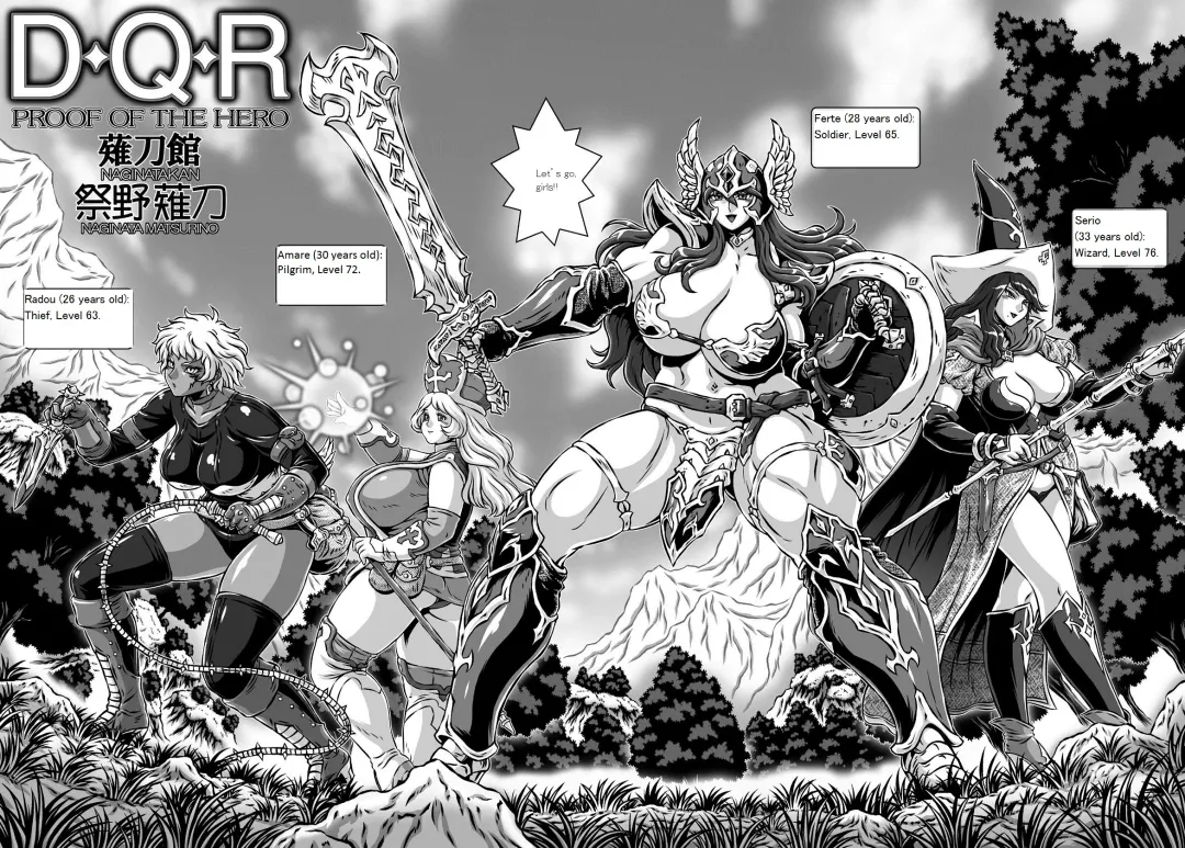 [Matsurino Naginata] D-Q-R ~Proof of the Hero~ Fhentai - Page 4