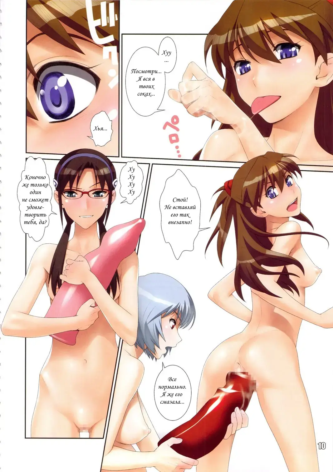 [Minazuki Juuzou] Bishoujo-tachi no Kageki Ana Yuugi, Kakuchou Play ni Okeru Kaikan to Zecchou. | Beautiful Girls' Extreme Hole Game, Expansion play for pleasure and climaxing Fhentai - Page 5