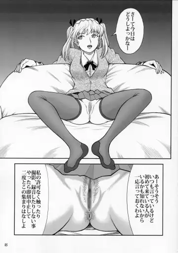 [Kichijouji Kitashirou] Houkago Sawachika Club Fhentai - Page 4