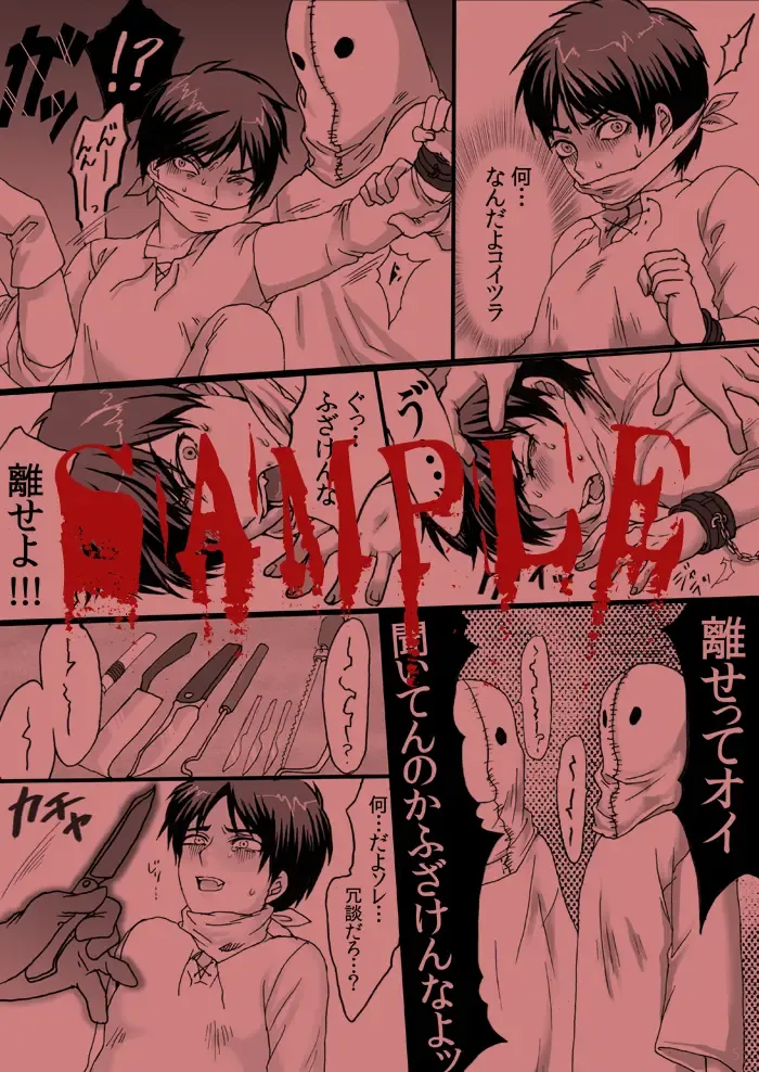 [Sasa] Ugoku na, Shine, Yomigaere. Fhentai - Page 6