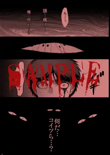 [Sasa] Ugoku na, Shine, Yomigaere. Fhentai - Page 5