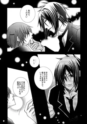 [Tomoi] Hakoniwa Fhentai - Page 10