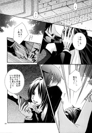 [Tomoi] Hakoniwa Fhentai - Page 11