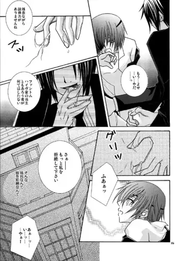 [Tomoi] Hakoniwa Fhentai - Page 14