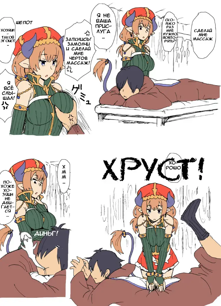 [Yanagida Fumita] A Priest's Journey in a RPG World - Путешествие жреца в мир РПГ! Fhentai - Page 5