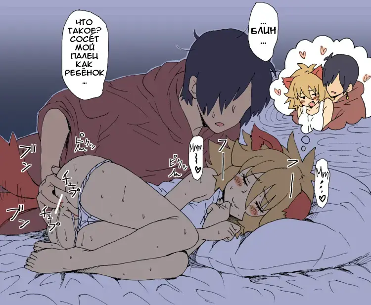 [Yanagida Fumita] A Priest's Journey in a RPG World - Путешествие жреца в мир РПГ! Fhentai - Page 11