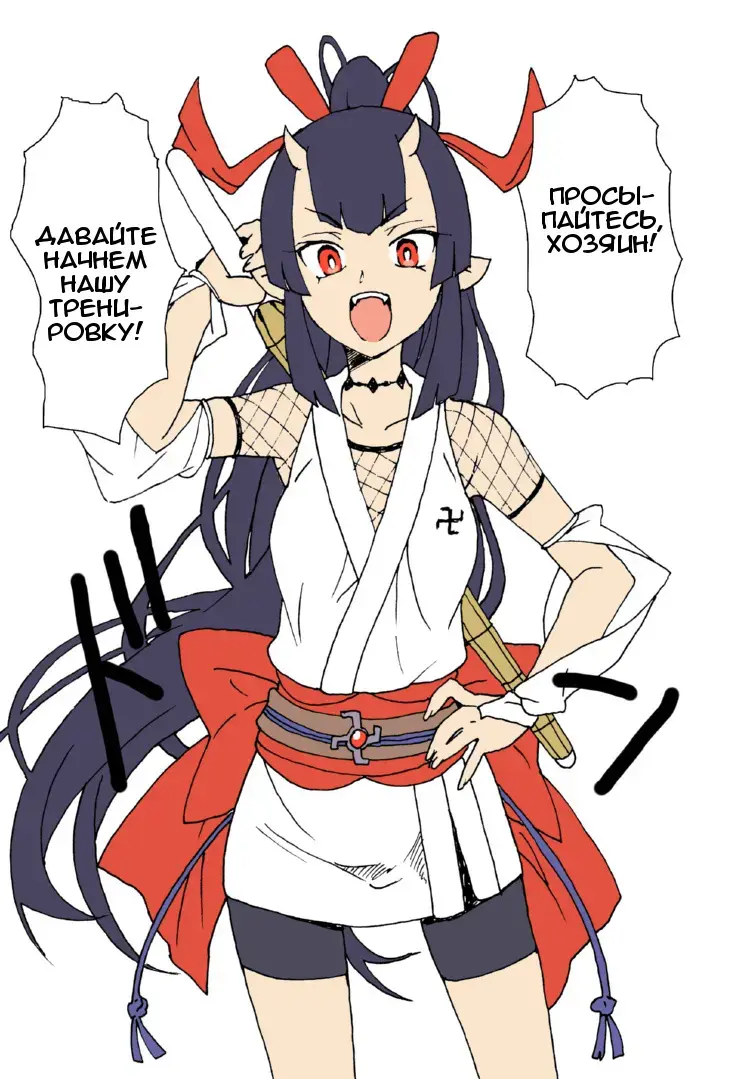 [Yanagida Fumita] A Priest's Journey in a RPG World - Путешествие жреца в мир РПГ! Fhentai - Page 12