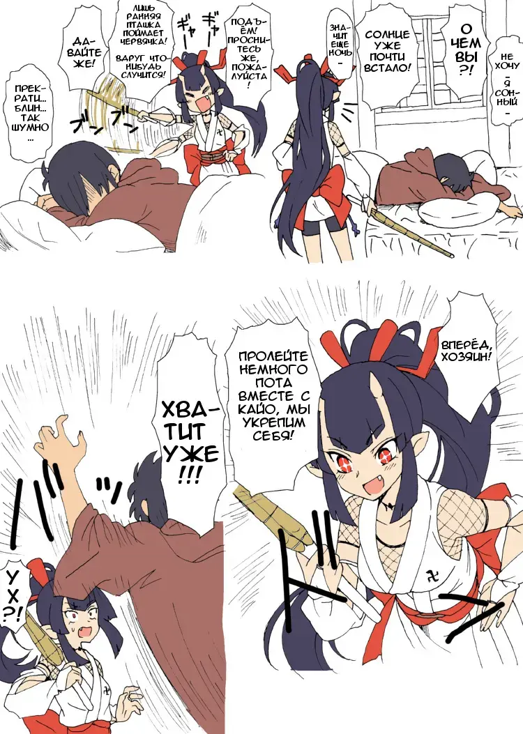 [Yanagida Fumita] A Priest's Journey in a RPG World - Путешествие жреца в мир РПГ! Fhentai - Page 13