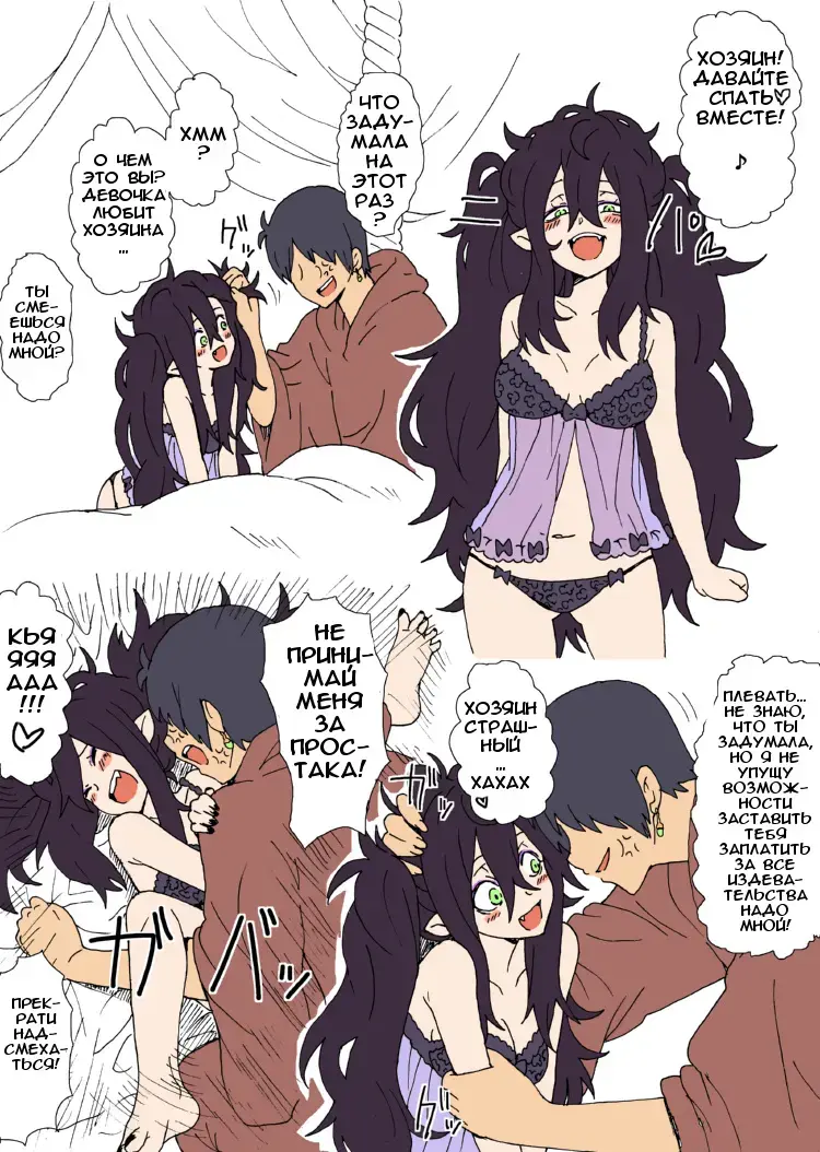 [Yanagida Fumita] A Priest's Journey in a RPG World - Путешествие жреца в мир РПГ! Fhentai - Page 20