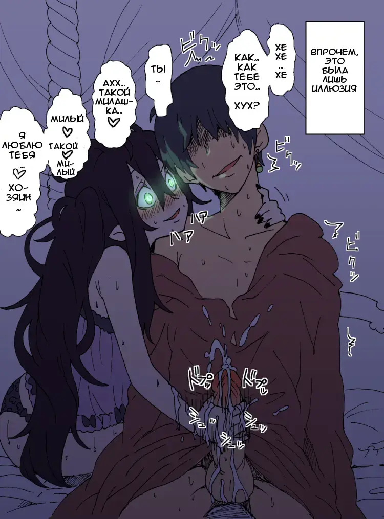 [Yanagida Fumita] A Priest's Journey in a RPG World - Путешествие жреца в мир РПГ! Fhentai - Page 21