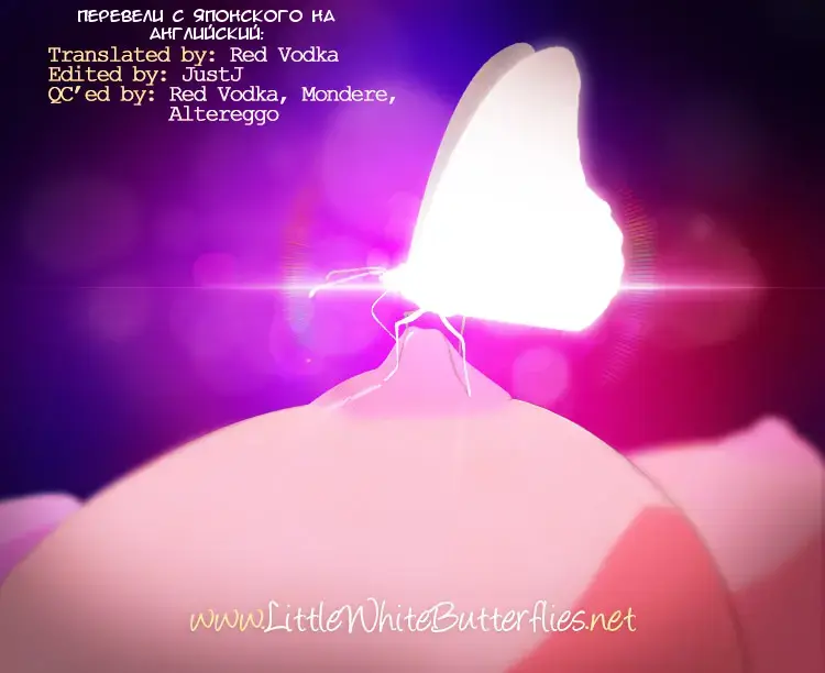 [Yanagida Fumita] A Priest's Journey in a RPG World - Путешествие жреца в мир РПГ! Fhentai - Page 29