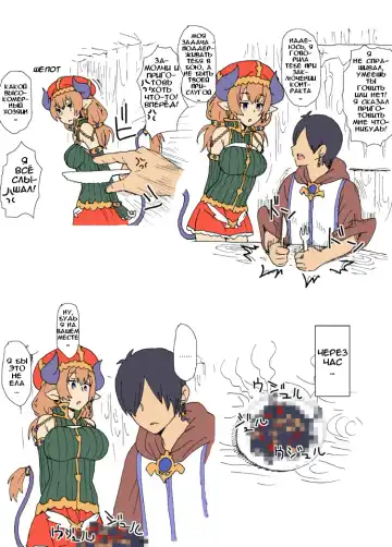 [Yanagida Fumita] A Priest's Journey in a RPG World - Путешествие жреца в мир РПГ! Fhentai - Page 3