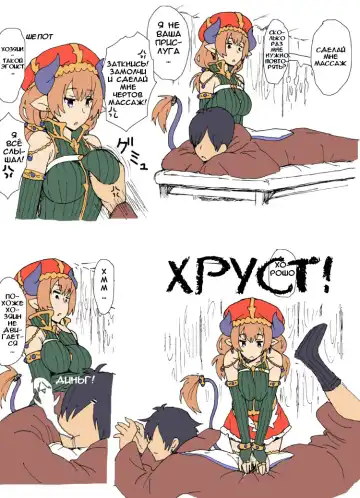 [Yanagida Fumita] A Priest's Journey in a RPG World - Путешествие жреца в мир РПГ! Fhentai - Page 5