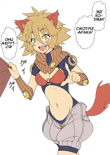 [Yanagida Fumita] A Priest's Journey in a RPG World - Путешествие жреца в мир РПГ! Fhentai - Page 7