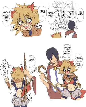 [Yanagida Fumita] A Priest's Journey in a RPG World - Путешествие жреца в мир РПГ! Fhentai - Page 8