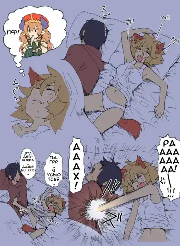 [Yanagida Fumita] A Priest's Journey in a RPG World - Путешествие жреца в мир РПГ! Fhentai - Page 10