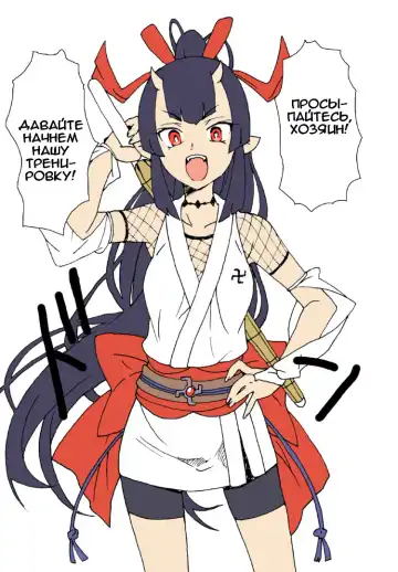 [Yanagida Fumita] A Priest's Journey in a RPG World - Путешествие жреца в мир РПГ! Fhentai - Page 12