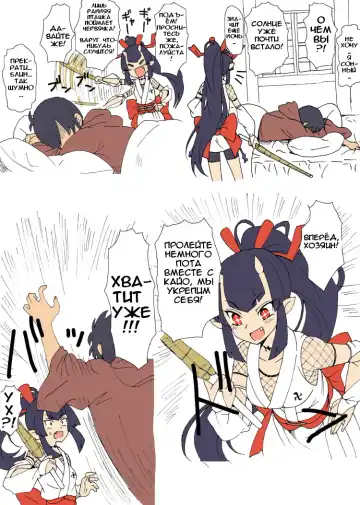 [Yanagida Fumita] A Priest's Journey in a RPG World - Путешествие жреца в мир РПГ! Fhentai - Page 13