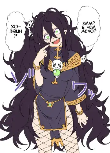 [Yanagida Fumita] A Priest's Journey in a RPG World - Путешествие жреца в мир РПГ! Fhentai - Page 17