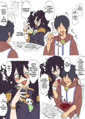 [Yanagida Fumita] A Priest's Journey in a RPG World - Путешествие жреца в мир РПГ! Fhentai - Page 18