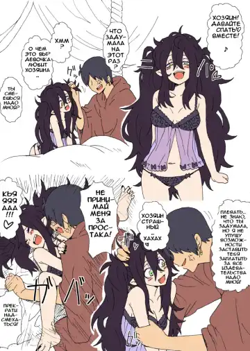 [Yanagida Fumita] A Priest's Journey in a RPG World - Путешествие жреца в мир РПГ! Fhentai - Page 20