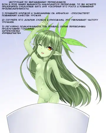 [Yanagida Fumita] A Priest's Journey in a RPG World - Путешествие жреца в мир РПГ! Fhentai - Page 27