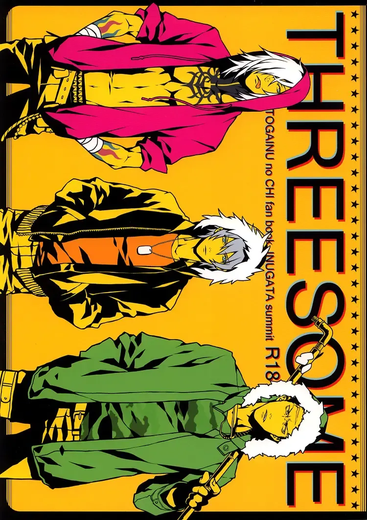 [Fujino] THREESOME Fhentai - Page 1