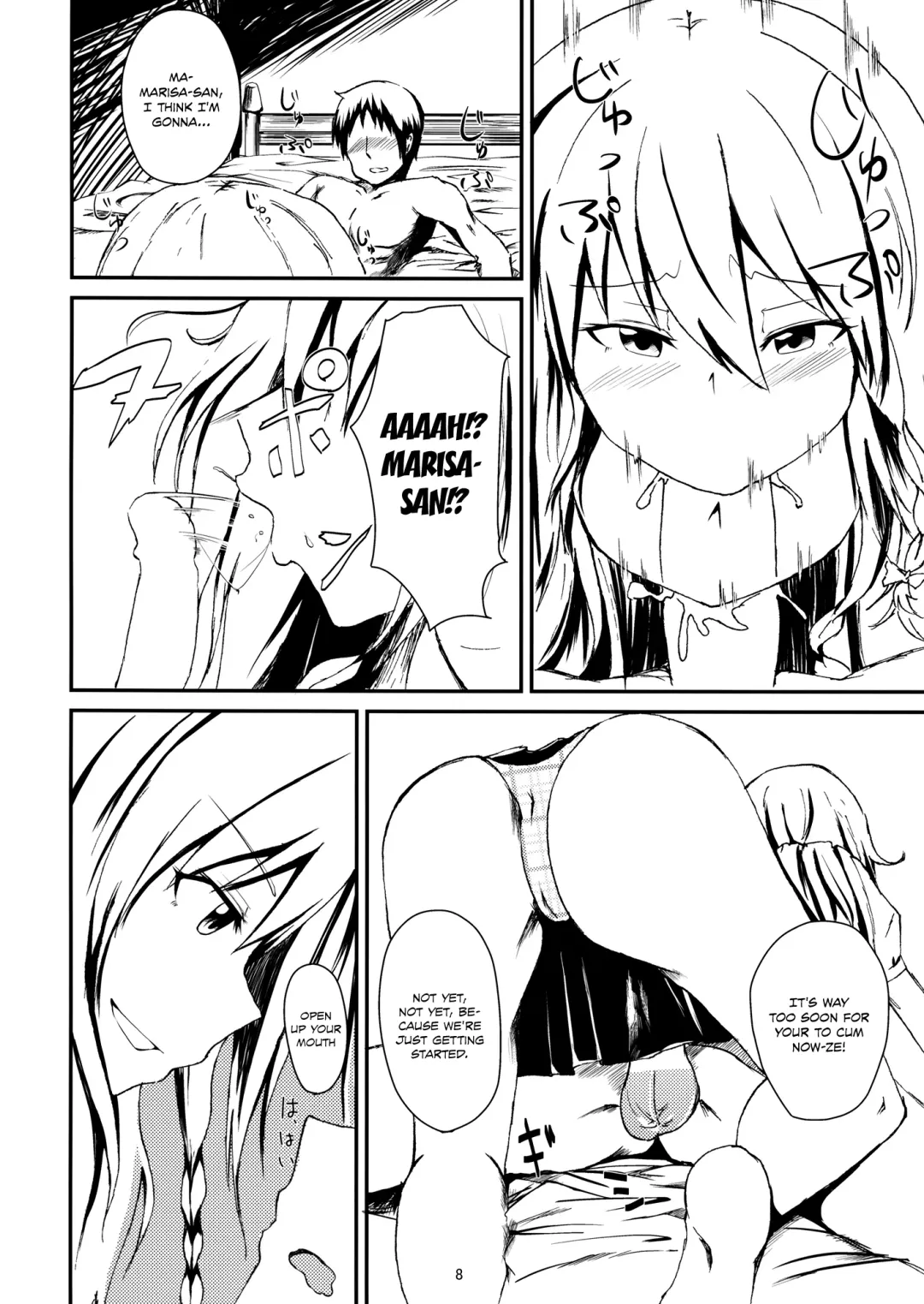 [Kamizaki Yotsuba] Shinya wa Kirisame Fuuzoku Ten Fhentai - Page 7