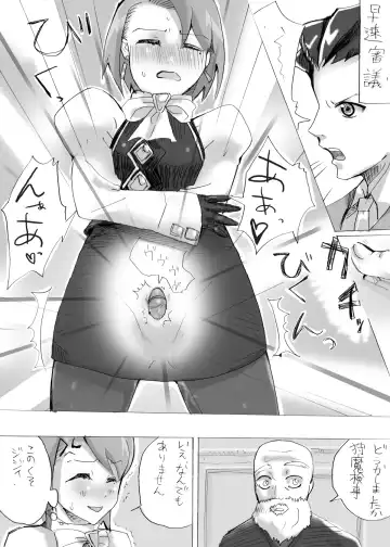 gyakuten-yuwaku Fhentai - Page 10