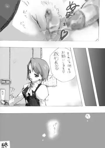 gyakuten-yuwaku Fhentai - Page 6