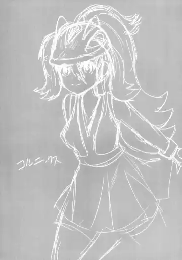 [Aotsu Umihito] Mesuparure ~Corni-hen~ Fhentai - Page 4