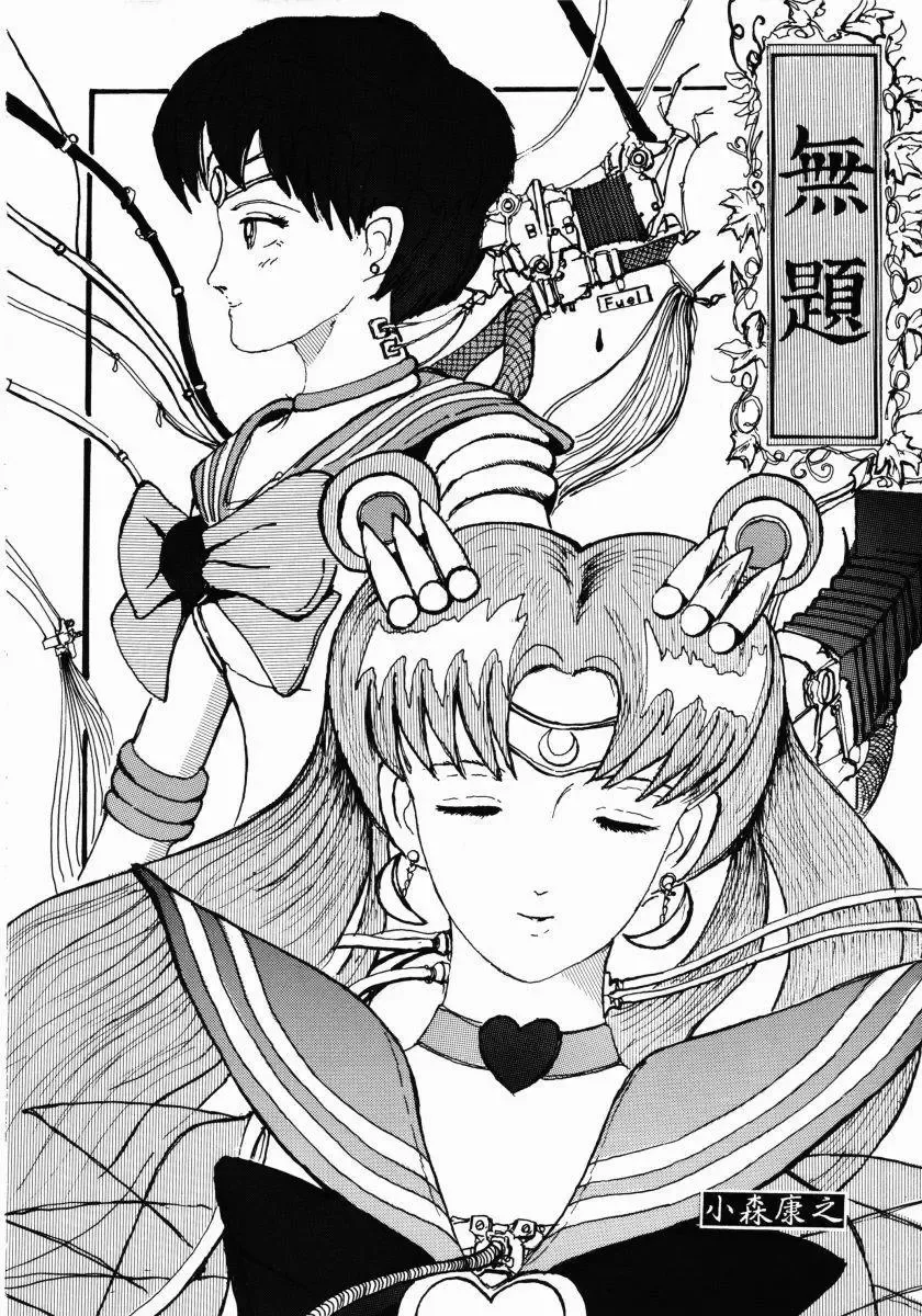 Henreikai Premium Fhentai - Page 13