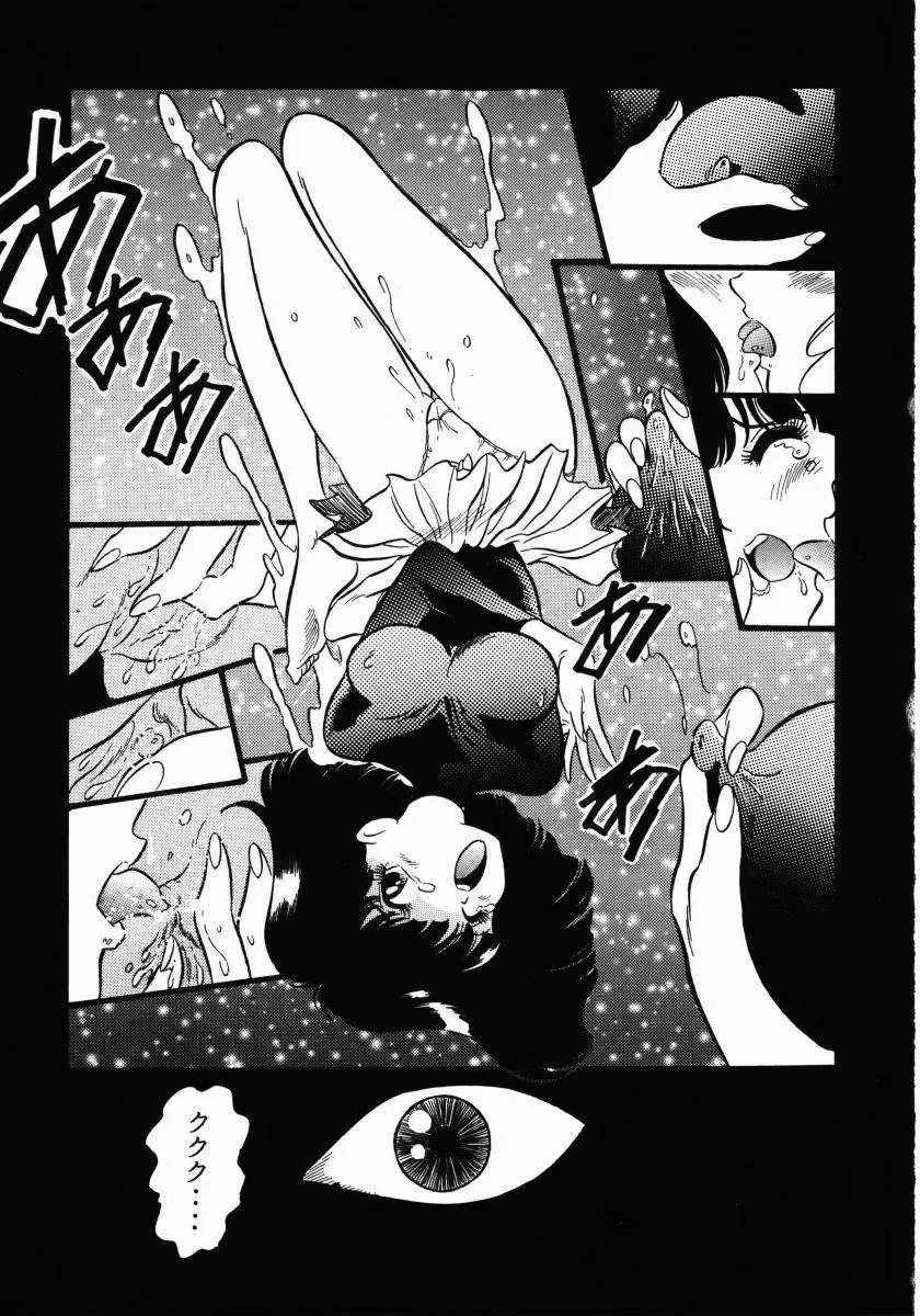 Henreikai Premium Fhentai - Page 6