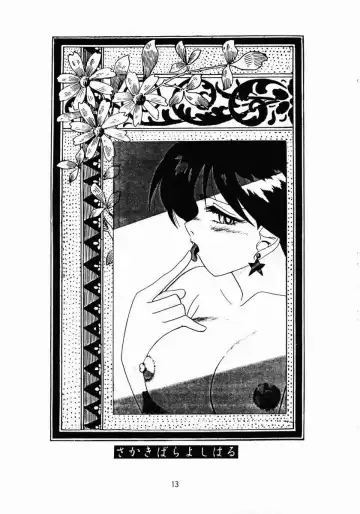 Henreikai Premium Fhentai - Page 12