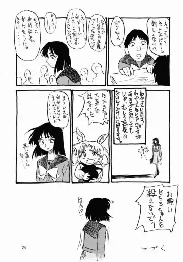 Henreikai Premium Fhentai - Page 23