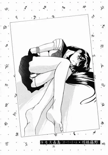 Henreikai Premium Fhentai - Page 25