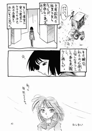 Henreikai Premium Fhentai - Page 39