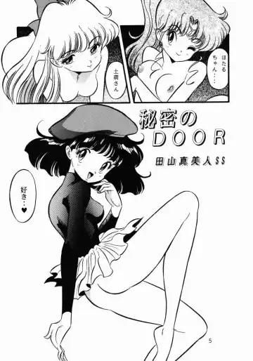 Henreikai Premium Fhentai - Page 4