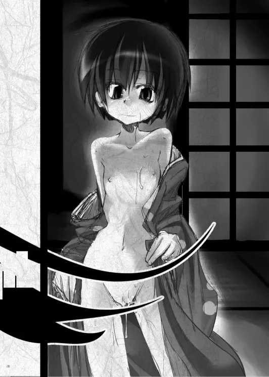 [Kazekawa Nagi] Shinryoku no Utage Fhentai - Page 26