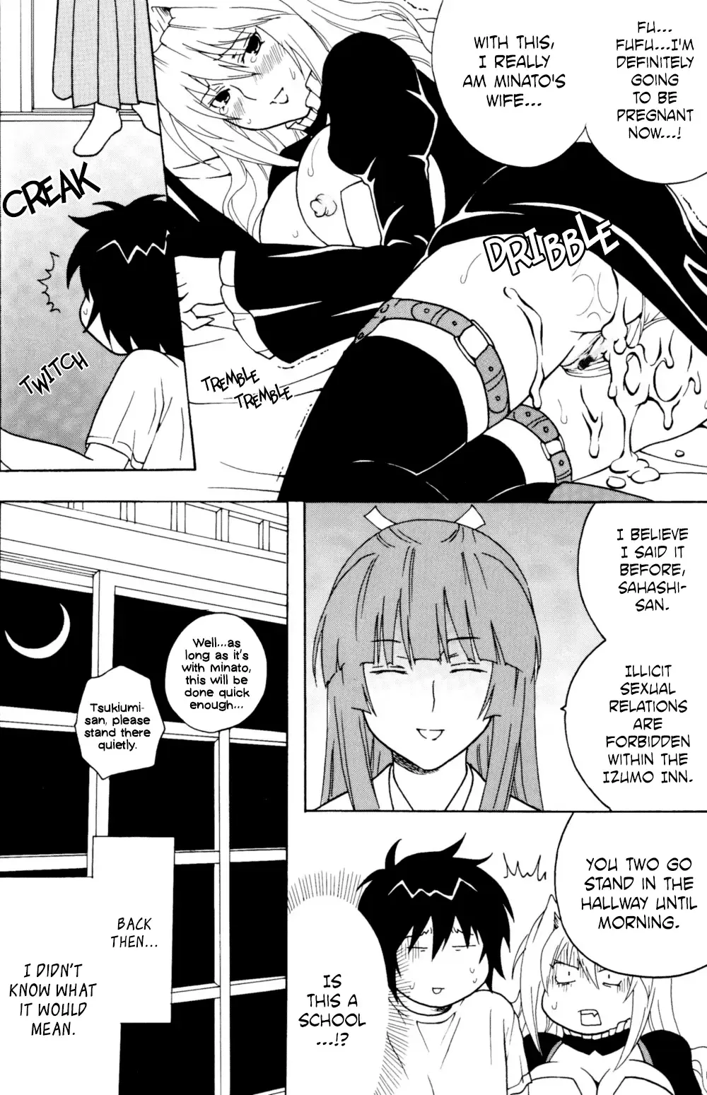 [Katana Kaji - Purin] Sekirei Hobaku Keikaku 3 Fhentai - Page 14