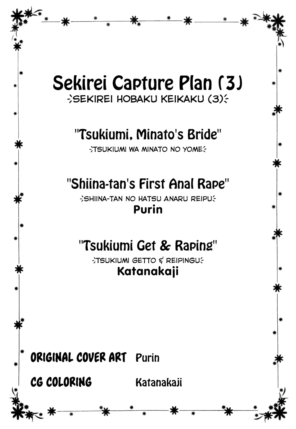 [Katana Kaji - Purin] Sekirei Hobaku Keikaku 3 Fhentai - Page 2