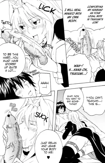 [Katana Kaji - Purin] Sekirei Hobaku Keikaku 3 Fhentai - Page 5