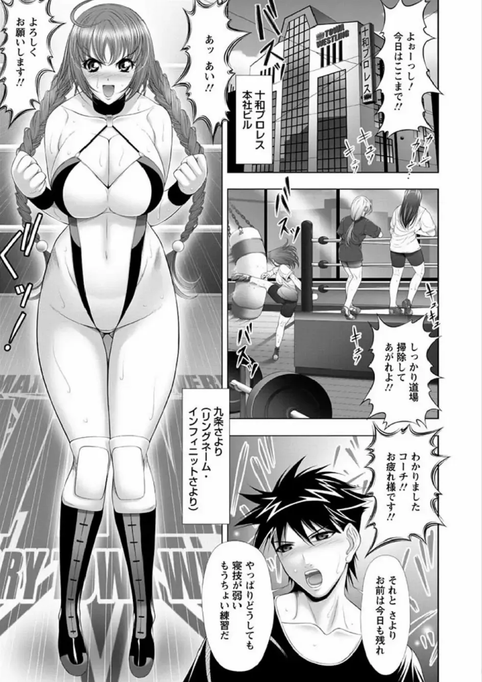 [Kai Masamura] Immoral Beach Fhentai - Page 125