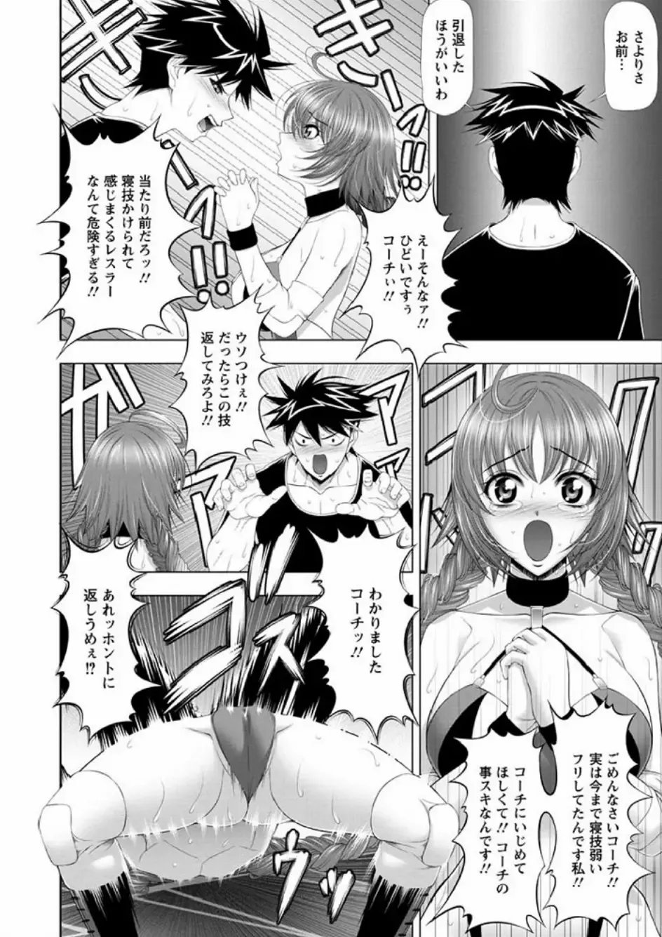 [Kai Masamura] Immoral Beach Fhentai - Page 128