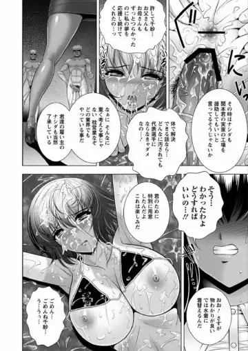 [Kai Masamura] Immoral Beach Fhentai - Page 10