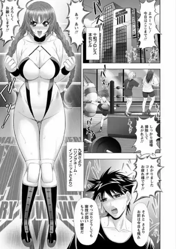 [Kai Masamura] Immoral Beach Fhentai - Page 125