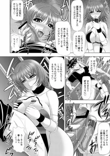 [Kai Masamura] Immoral Beach Fhentai - Page 130